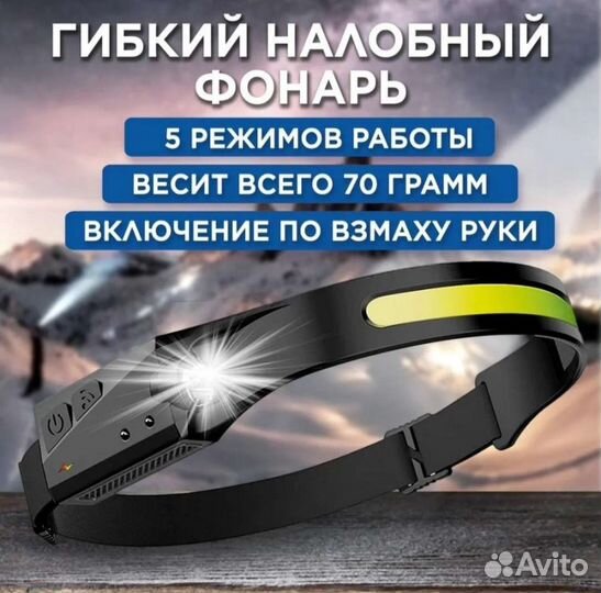 Хороший фонарик в быту