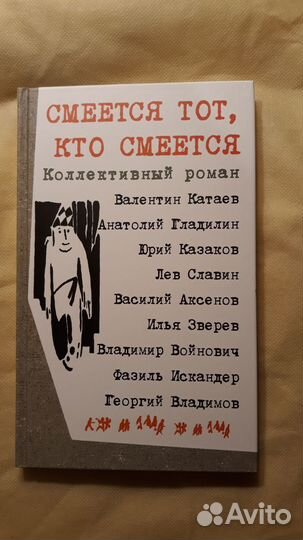 Современная русская проза - 68 книг