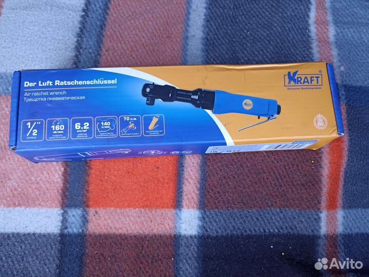 Трещотка пневматическая