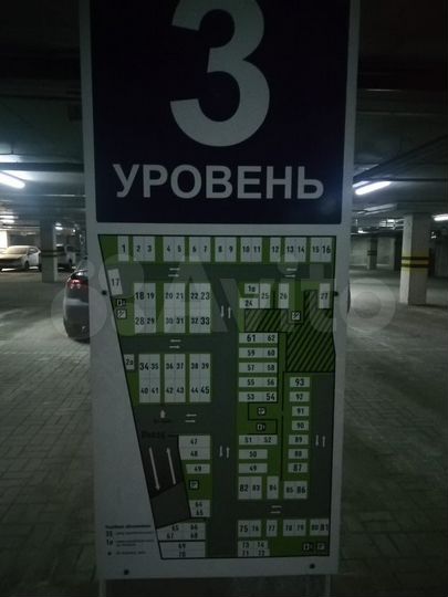 Машиноместо, 16 м²
