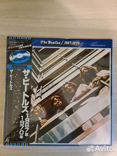 The Beatles 1962-1966 1967-1970