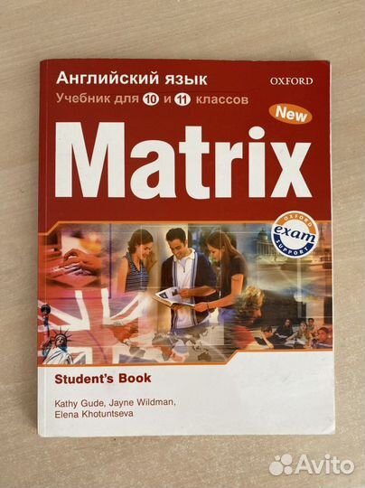 Учебник по английскому 6 класс. New matrix 6. Учебник матрикс английский. New matrix учебник. Книга матрица на английском языке.