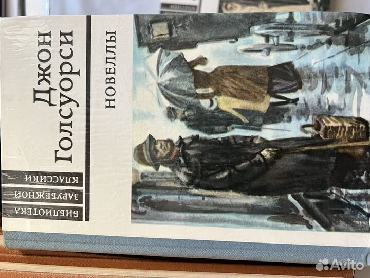 Страны и народы 20 томов