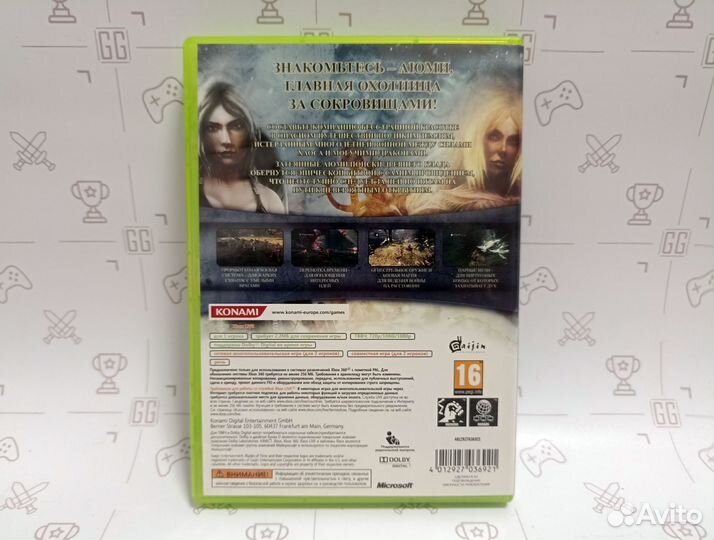 Blades Of Time для Xbox 360