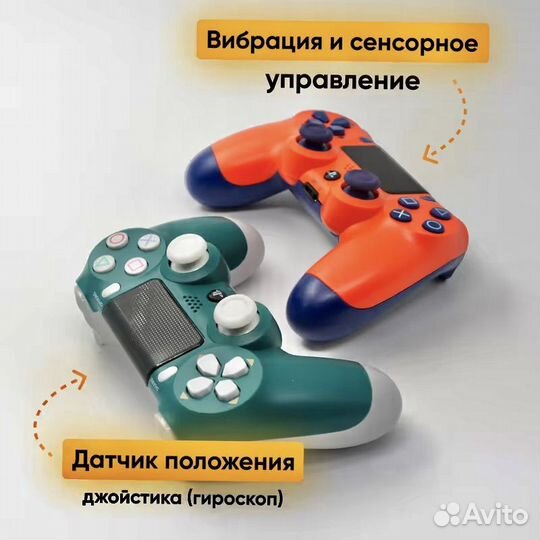 Джойстик ps4