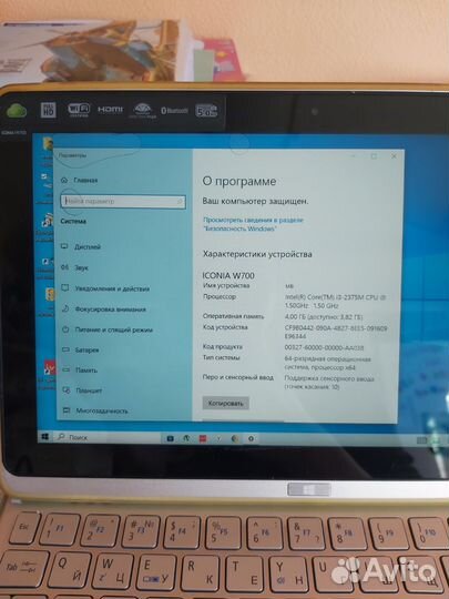 Планшет Acer Iconia Tab W700