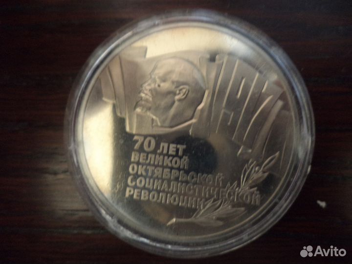 Монеты обычные из оборота