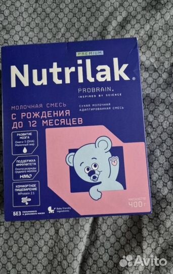 Смесь нутрилак