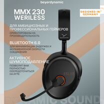 Игровые Наушники beyerdynamic MMX 230 Wireless NEW, Москва