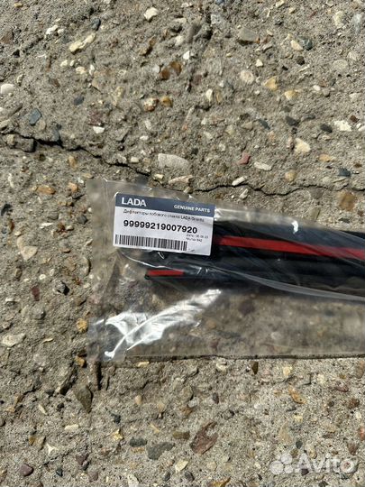 Комплект дефлекторов LADA