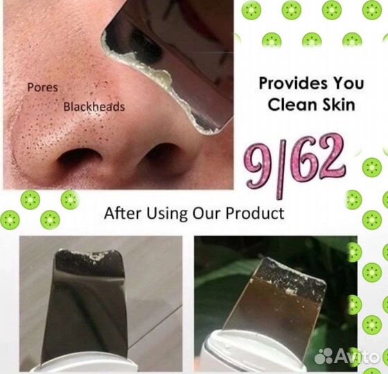 Ультразвуковой аппарат для чистки лица