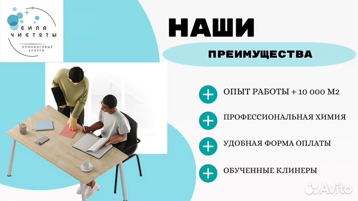 Мытье окон после ремонта, строительства, сезонное