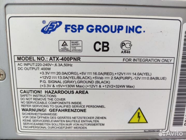 Блок питания FSP ATX-400PNR 400W