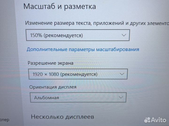 Lenovo L460 core i3-6100U /8 Гб озу / SSD - уц