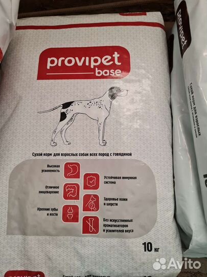 Поводок брезентовый 5 метра