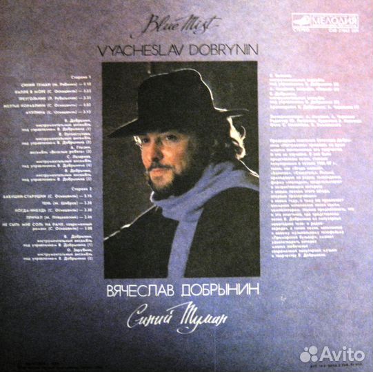 Виниловые пластинки. Отечественная эстрада 2