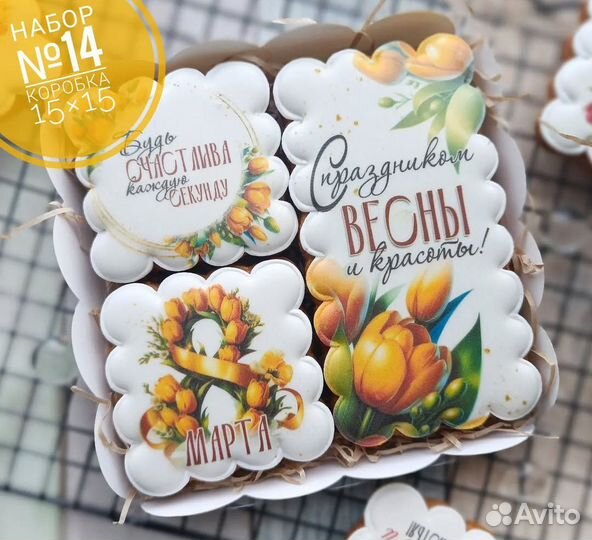 Пряники на заказ Нижневартовск