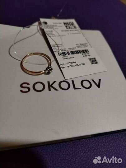 Золотое кольцо