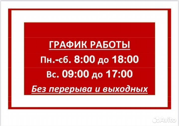 Фелуцен энергетический для телят