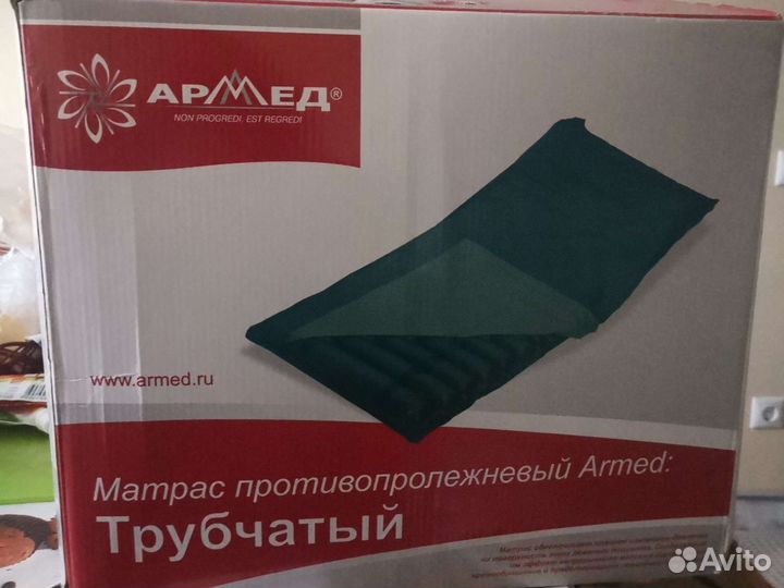 Матрас против пролежней