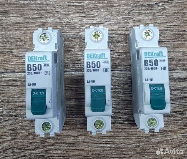 Автоматические выключатели