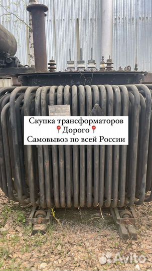 Трансформатор сухой арт58736