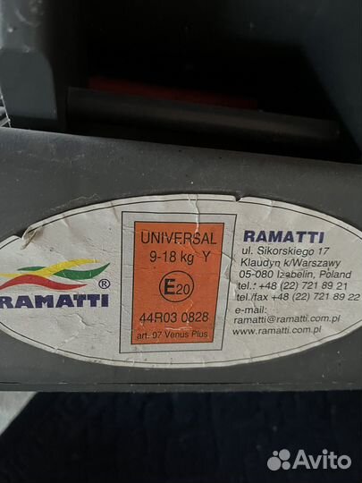 Детское автокресло с 9 - 18 кг