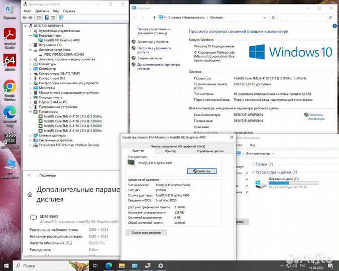 Сб Core i3-4150/8Gb/SSD 120Gb/HD Graphics 4400
