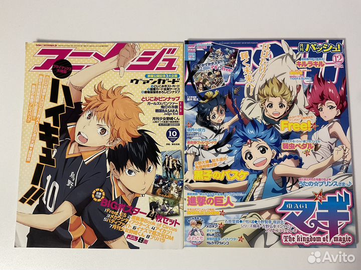 Японские аниме журналы