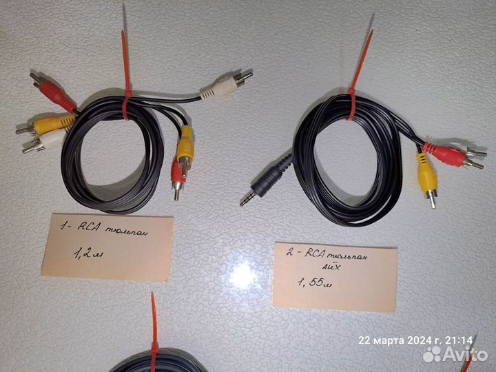 Кабель rca тюльпан