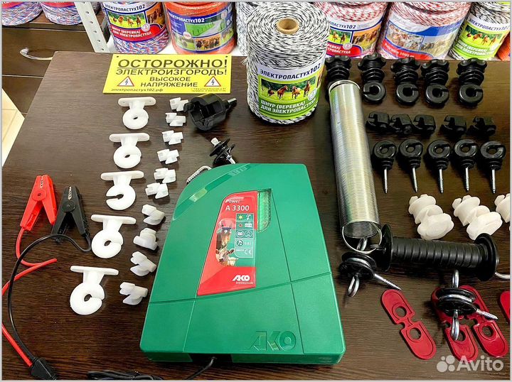 Электропастух