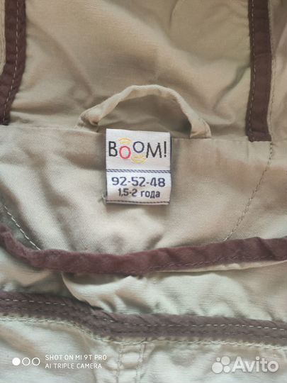 Ветровка размер 92