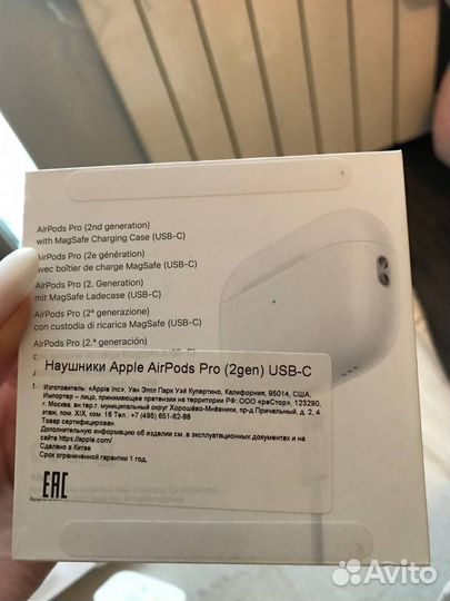 Apple AirPods Pro (2nd generation)