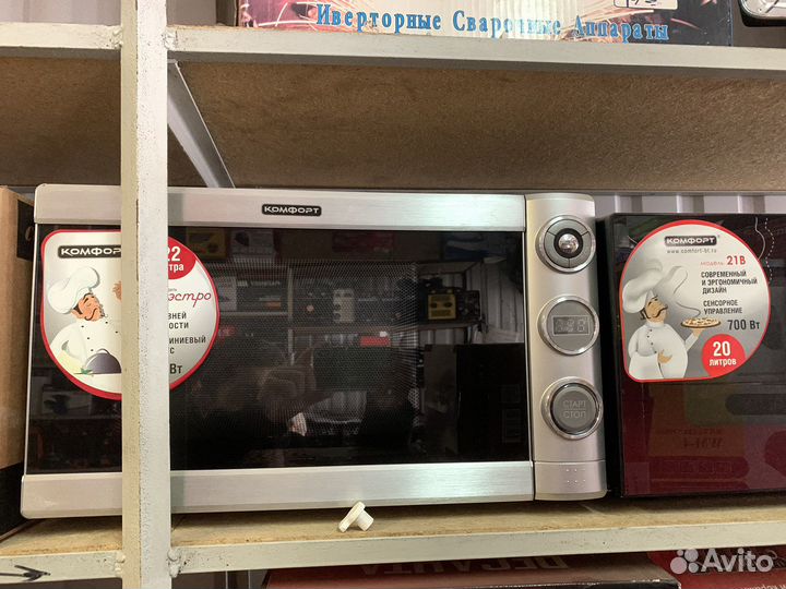 Микроволновая печь