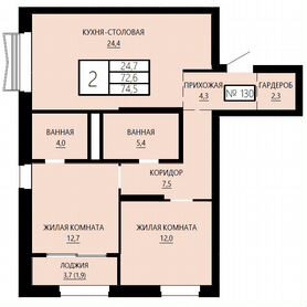 2-к. квартира, 74,5 м², 16/29 эт.