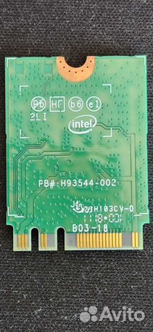 Wifi intel M.2 8265NGW (Wi-Fi 5, BT 4.2)