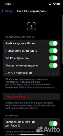 iPhone Xs, 64 ГБ