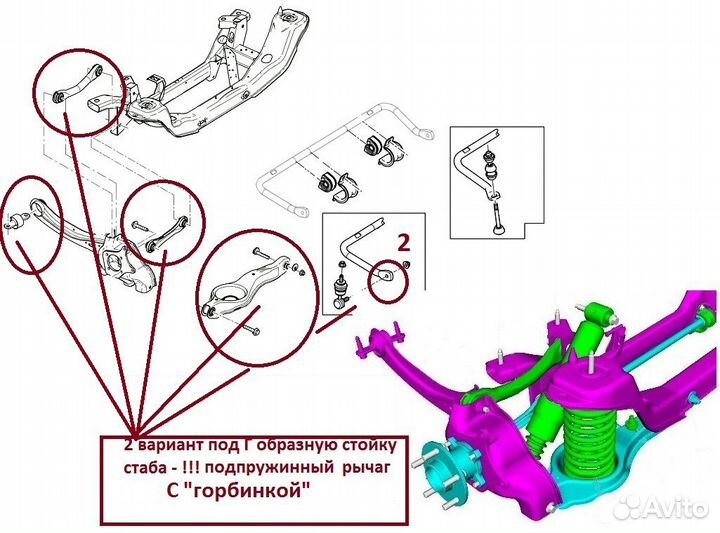 Рычаг прямой подпружин Ford Focus 2