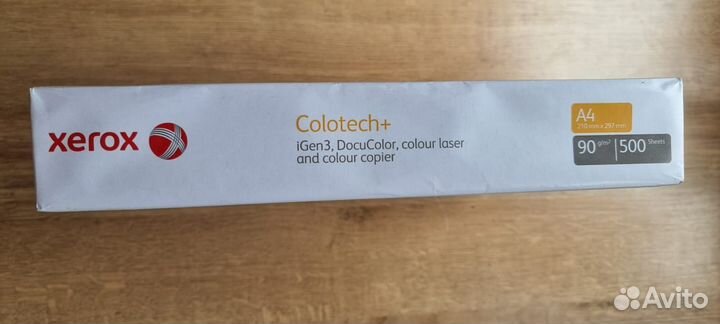 Офисная бумага A4, цена указана за пачку