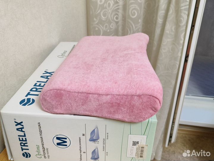 Подушка ортопедическая детская Трилакс
