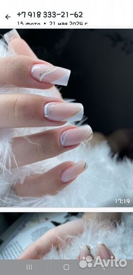 Маникюр педикюр на дому