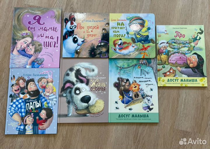 Детские книги
