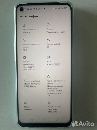 realme 9i, 4/128 ГБ