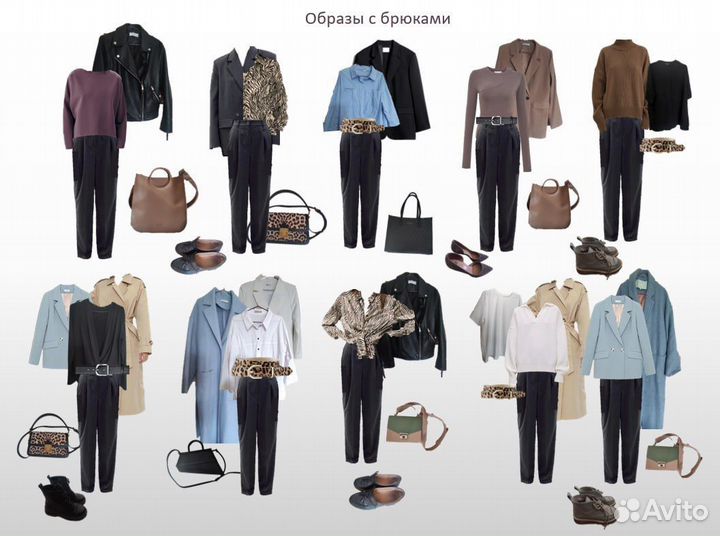 Стилист по одежде