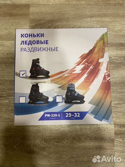 Коньки детские