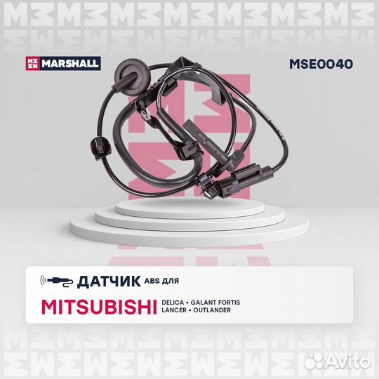 Датчик ABS задн. лев. Mitsubishi: Delica D5 06, Ga