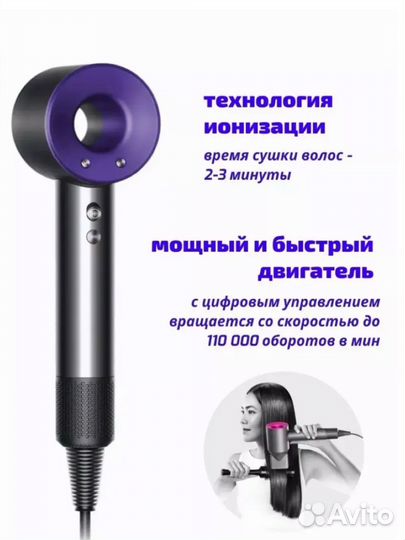 Фен для волос профессиональный новый
