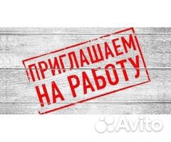 Продавец кассир