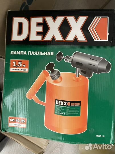 Лампа паяльная