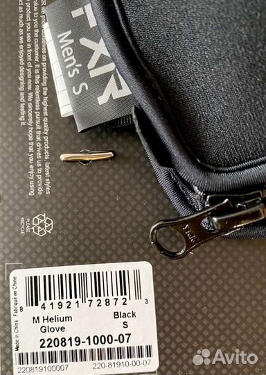 Перчатки FXR Helium с утеплителем